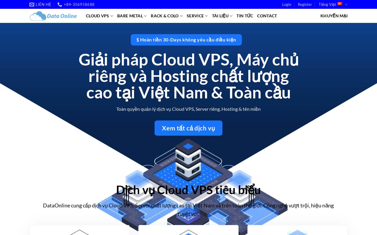 DataOnline 官网截图